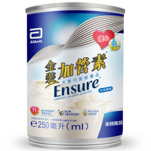 Alternative view of 【原盒6罐】美國 Abbott 雅培 Ensure 金裝加營素即飲裝水奶 (250ml) - 雲呢拿味 [20043552]