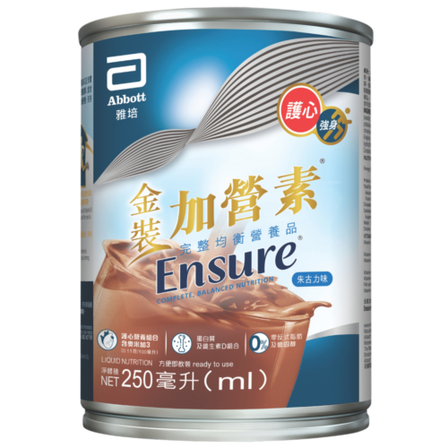 Alternative view of 【原盒6罐】美國 Abbott 雅培 Ensure 金裝加營素即飲裝水奶 (250ml) - 朱古力味 [20043539]