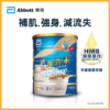 美國 Abbott 雅培 Ensure NutriVigor 活力加營素營養補充品 (850g) (雲呢拿味) [20056744]【12罐/箱，如顧客想原箱買，可選數量為12】
