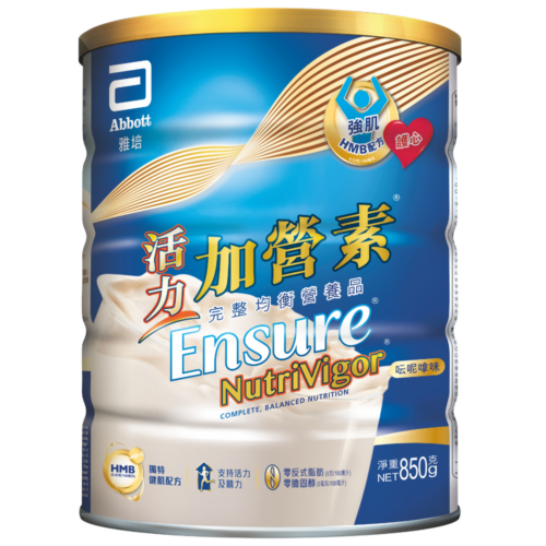 Alternative view of 美國 Abbott 雅培 Ensure NutriVigor 活力加營素營養補充品 (850g) (雲呢拿味) [20056744]