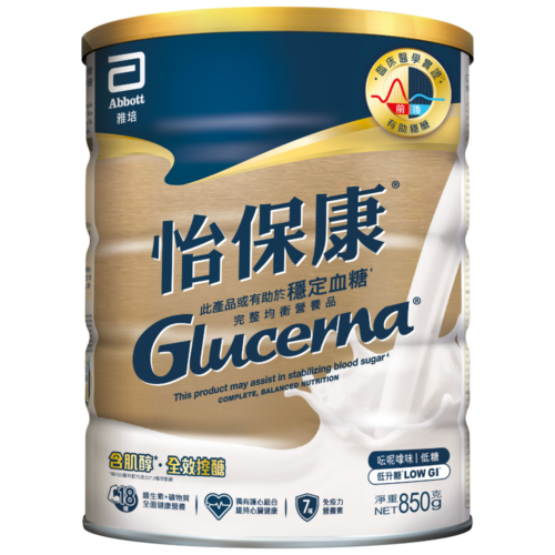 Alternative view of 美國 Abbott 雅培 Glucerna 怡保康奶粉 (850g) (雲呢拿味) [20059193]