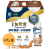 【原盒4支】美國 Abbott 雅培 Ensure Plus Advance 加營素 1.5 高能量即飲裝水奶 (220ml) - 朱古力味 [20063265]【荷蘭製造】【6盒/箱，如顧客想原箱買，可選數量為6】
