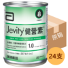 【原箱24罐】美國 Abbott 雅培 Jevity 健營素營養補充品 (原箱：24罐 x 237ml) [6218238]