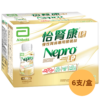 【原盒6支】美國 Abbott 雅培 Nepro LP 怡腎康低蛋白營養飲品 (220ml) (雲呢拿味) [20055710]【4盒/箱，如顧客想原箱買，可選數量為4】