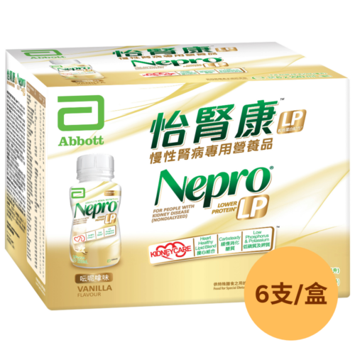 【原盒6支】美國 Abbott 雅培 Nepro LP 怡腎康低蛋白營養飲品 (220ml) (雲呢拿味) [20055710] (Copy)