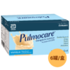 【原盒6罐】美國 Abbott 雅培 Pulmocare 肺病專用品 (237ml) (雲呢拿味) [20055694]【4盒/箱，如顧客想原箱買，可選數量為4】