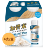 【原盒4支】美國 Abbott 雅培 Ensure Plus 金裝加營素高能量即飲裝水奶 (200ml) (雲呢嗱味) (膠樽裝) [20058749]【6盒/箱，如顧客想原箱買，可選數量為6】