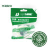 Cancare 加護 SurgicTape 醫用透氣紙膠布 (卷裝，獨立包裝)【2種尺寸】