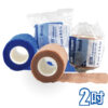 Cancare 加護 MagicBand 自黏彈性繃帶【2種尺寸、2種顏色選擇】【12卷/箱，如顧客想原箱買，可選數量為12】
