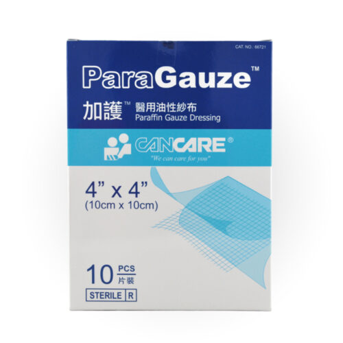 Cancare 加護 PareGauze Sterlie 醫用油性紗布 - 4 x 4" (盒裝：10片) [CC-PAGZ-10]