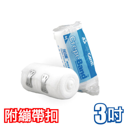 Cancare 加護 CrepeBand 彈性繃帶【3種尺寸選擇】