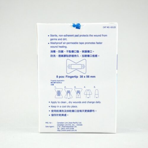 Alternative view of Cancare 加護 TransPlaster 蝶形透明膠布 (盒裝：8片) [CC-TPFT-08]