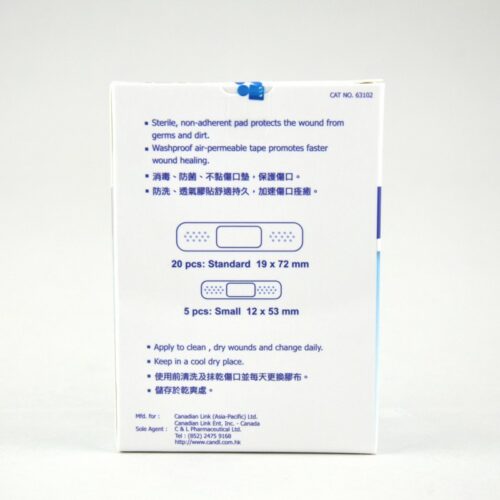 Alternative view of Cancare 加護 TransPlaster 大細透明膠布 (盒裝：25片) [CC-TPSS-25]