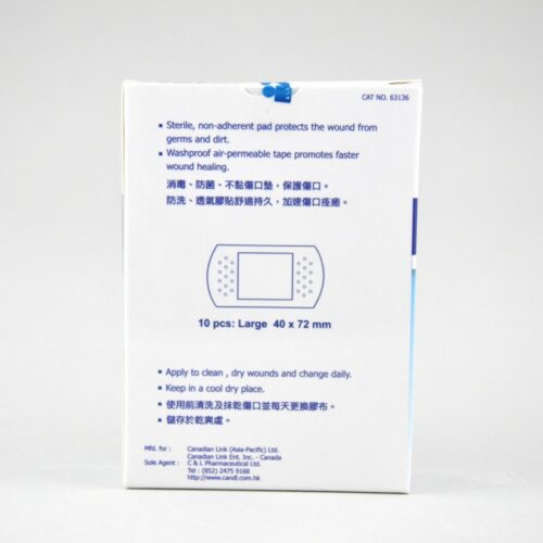 Alternative view of Cancare 加護 TransPlaster 大片透明膠布 (盒裝：10片) [CC-TPLL-10]