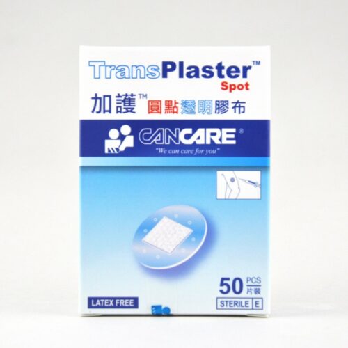 Cancare 加護 TransPlaster 圓點透明膠布 (盒裝：50片) [CC-TPSP-50]