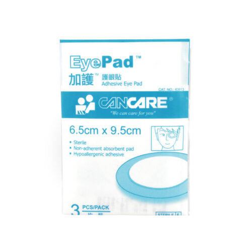 Cancare 加護 EyePad 護眼貼 - 6.5 x 9.5cm (包裝：3片)