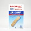 Cancare 加護 FabricPlast Sterlie 彈性布質膠布 (盒裝：60片) [CC-FBPST-60]