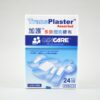 Cancare 加護 TransPlaster 多款透明膠布 (盒裝：24片) [CC-TPA-24]