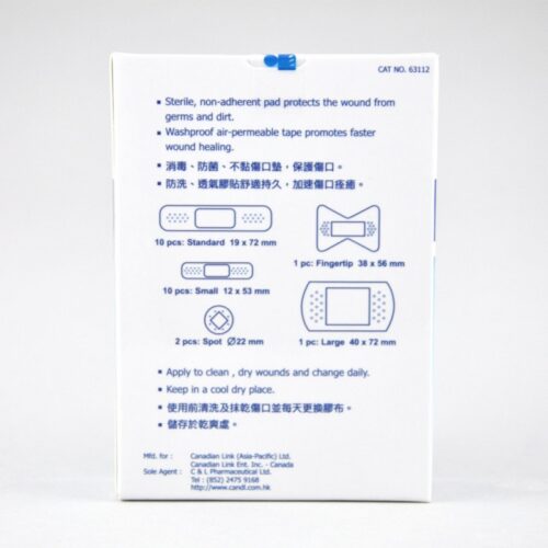 Alternative view of Cancare 加護 TransPlaster 多款透明膠布 (盒裝：24片) [CC-TPA-24]