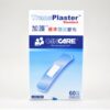 Cancare 加護 TransPlaster 標準透明膠布 (盒裝：60片) [CC-TPSS-60]【60盒/箱，如顧客想原箱買，可選數量為20】