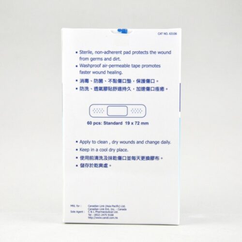 Alternative view of Cancare 加護 TransPlaster 標準透明膠布 (盒裝：60片) [CC-TPSS-60]【60盒/箱，如顧客想原箱買，可選數量為20】