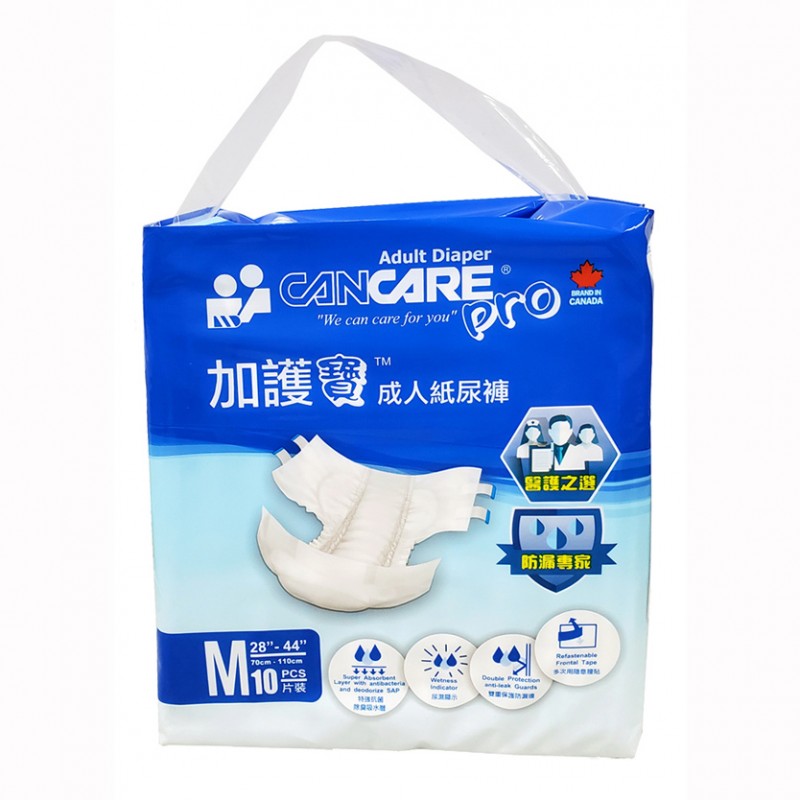 【原箱送貨】【門市買1包起】Cancare Pro 加護寶成人紙尿褲:圖片 2