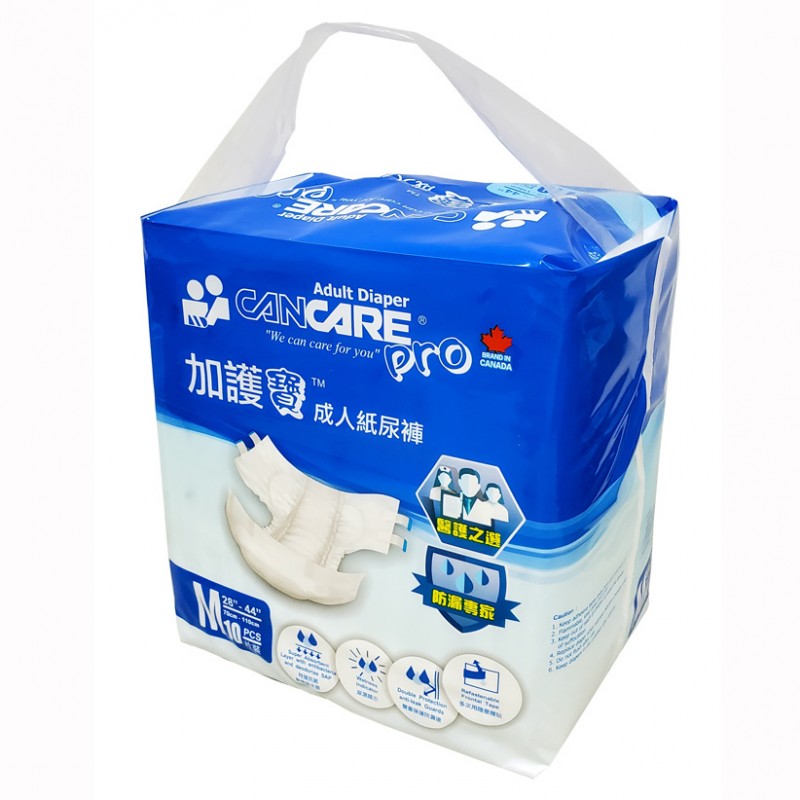 【原箱送貨】【門市買1包起】Cancare Pro 加護寶成人紙尿褲