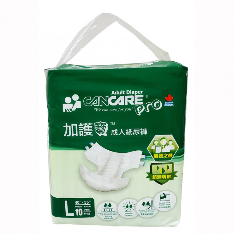 【原箱送貨】【門市買1包起】Cancare Pro 加護寶成人紙尿褲:圖片 4