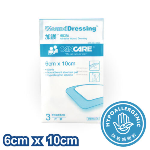 Alternative view of Cancare 加護 WoundDressing 傷口貼【4種尺寸選擇】