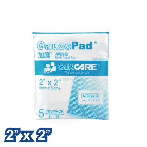 Cancare 加護 GauzePad Sterlie 消毒紗墊【3種尺寸選擇】 - 2-x-2, 包裝