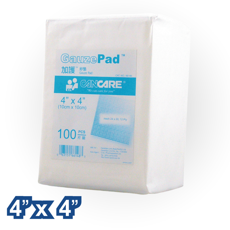 Cancare 加護 GauzePad 紗墊【2個尺寸選擇】【50包/箱,如顧客想原箱買,可選數量為50】:圖片 2