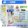 Cancare 加護 SurgicMask 三層醫用外科口罩 (ASTM Level 3) (盒裝：30片，每片獨立包裝) [CC-SGMRB#A30-B]