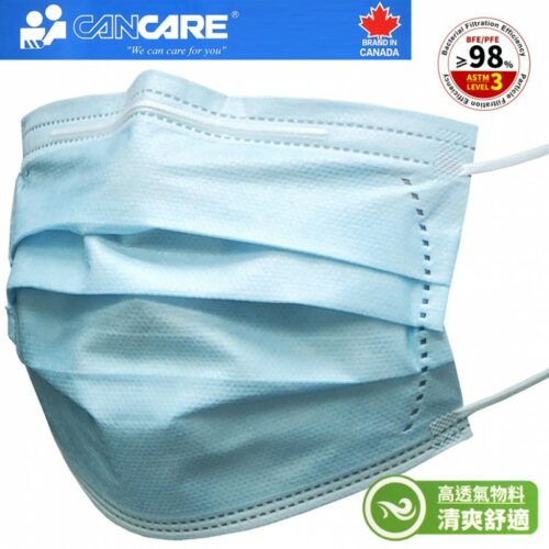 Alternative view of Cancare 加護 SurgicMask 三層醫用外科口罩 (ASTM Level 3) (盒裝：30片，每片獨立包裝) [CC-SGMRB#A30-B]