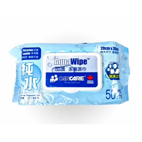 Alternative view of Cancare 加護 AquaWipe 潔膚濕巾 (包裝：3 x 50片) [CC-AQW-50X3]【6包/箱，如顧客想原箱買，可選數量為6】