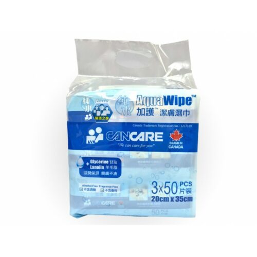 Cancare 加護 AquaWipe 潔膚濕巾 (包裝：3 x 50片) [CC-AQW-50X3]【6包/箱，如顧客想原箱買，可選數量為6】