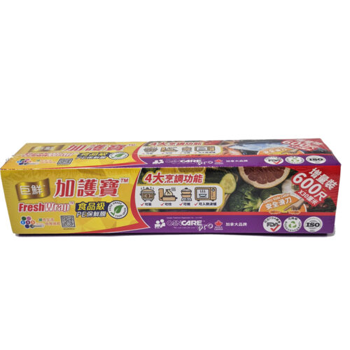 Cancare Pro 加護寶 FreshWrap 食品級PE保鮮膜 - 30cm x 180m (盒裝：1卷) [CC-PEFW30X180]