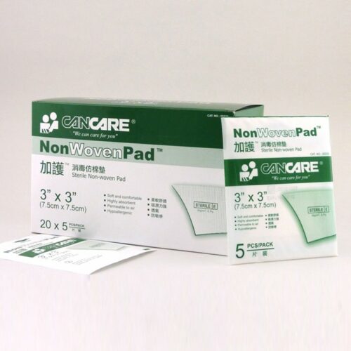 Cancare 加護 NonWovenPad Sterlie 消毒仿棉墊【3種尺寸選擇】
