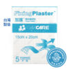 Cancare 加護 FixingPlaster 敷料固定貼 - 15 x 20cm (包裝：5片) [CC-FP#15X20-5]【12包/箱，如顧客想原箱買，可選數量為12】