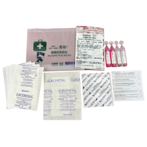 Alternative view of Fullfortune 全福便攜式急救包 [CGF16]