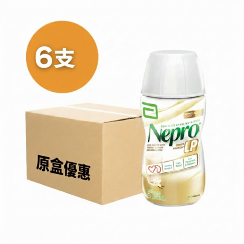 【原盒6支】美國 Abbott 雅培 Nepro LP 怡腎康低蛋白營養飲品 (220ml) (雲呢拿味) [20055710] (Copy)