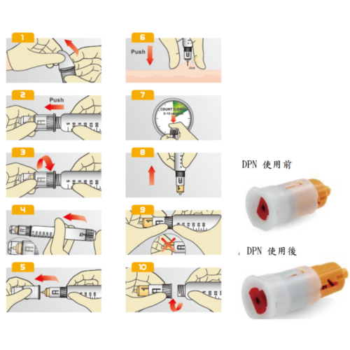 VeriFine 雙重安全胰島素筆針頭 - 31G x 6mm (盒裝：100個) [DPN-31-6]