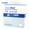 Cancare 加護 TubuNet 管形彈性網帶 (盒裝：50m)【7種規格選擇】