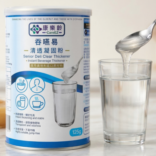 Senior Deli 康樂齡吞嚥易 Clear Thickener 清透凝固粉【原箱：125g x 12罐】