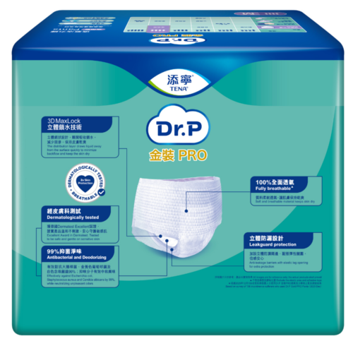 Alternative view of 【原箱送貨】【門市買1包起】Dr.P 金裝 Pro Pants 透氣成人活力褲 (夜用型 Maxi)【2種尺碼選擇】