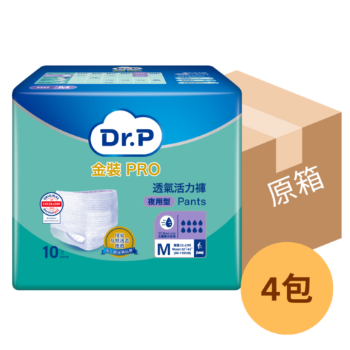 【原箱送貨】【門市買1包起】Dr.P 金裝 Pro Pants 透氣成人活力褲 (夜用型 Maxi)【2種尺碼選擇】