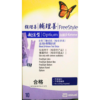 美國 Abbott FreeStyle Optium 輔理善越佳型血酮試紙 (盒裝：10塊，每塊獨立包裝)
