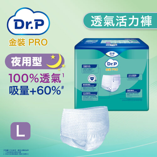 Alternative view of 【原箱送貨】【門市買1包起】Dr.P 金裝 Pro Pants 透氣成人活力褲 (夜用型 Maxi)【2種尺碼選擇】