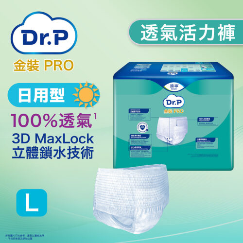 Alternative view of 【原箱送貨】【門市買1包起】Dr.P 金裝 Pro Pants 透氣成人活力褲 (日用型 Plus)【3種尺碼選擇】