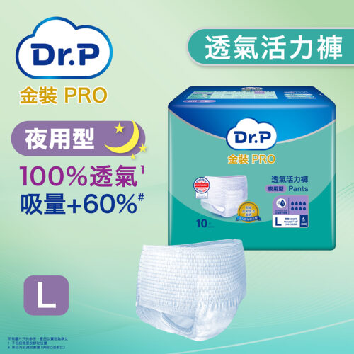 Alternative view of 【原箱送貨】【門市買1包起】Dr.P 金裝 Pro Pants 透氣成人活力褲 (夜用型 Maxi)【2種尺碼選擇】