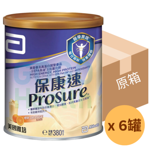 【原箱6罐】美國 Abbott 雅培 Prosure 保康速癌症治療專用營養品 - 橙味 (原箱：6罐 x 380g) [20043480]